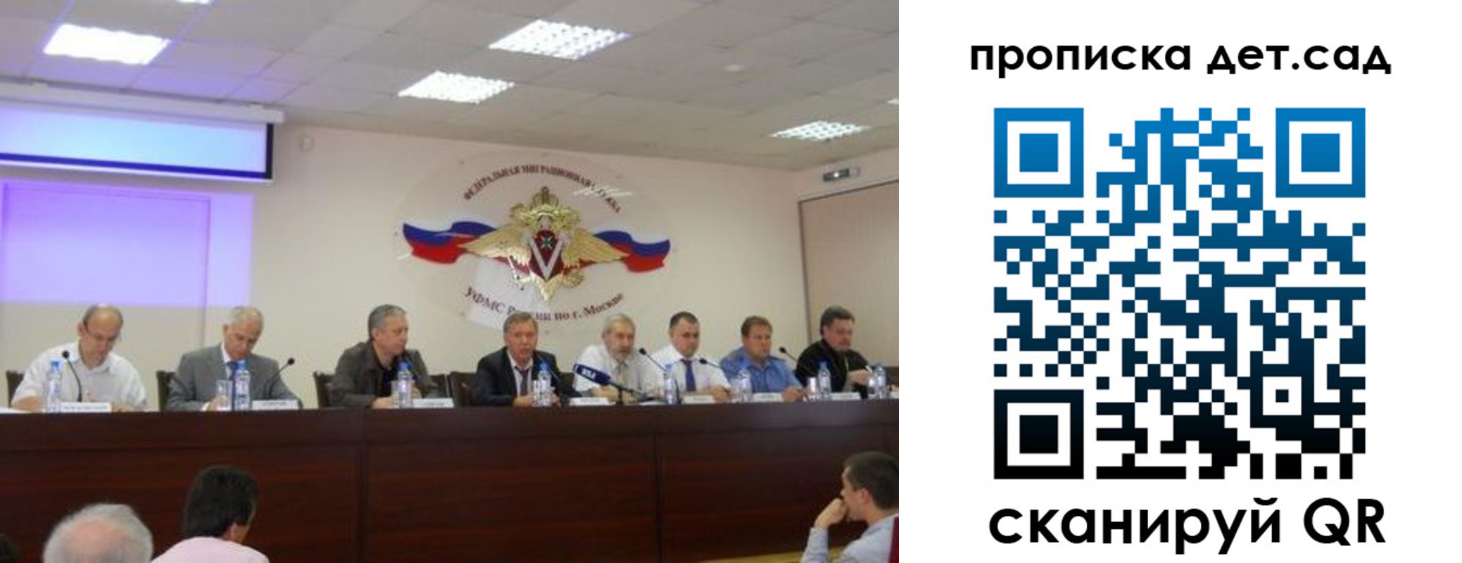 временная прописка в Котовске