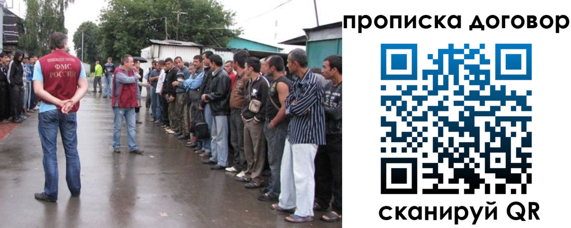 прописка в квартире в Котовске