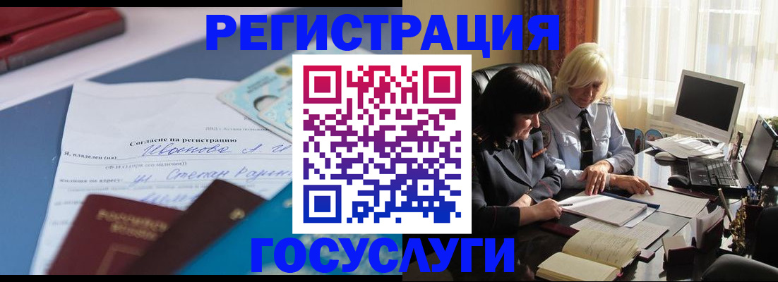 пропишу в квартире в Котовске