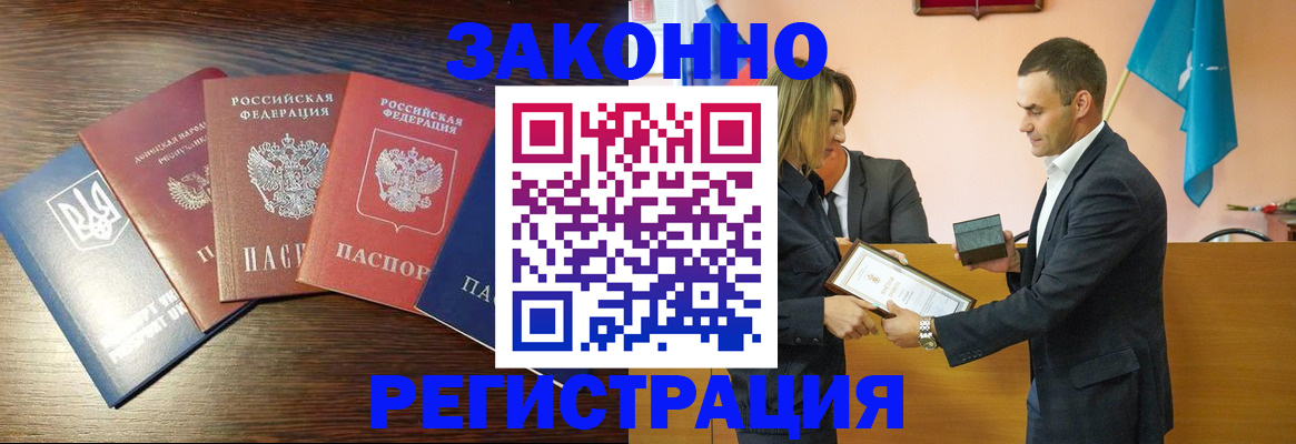 пропишу в квартире в Котовске